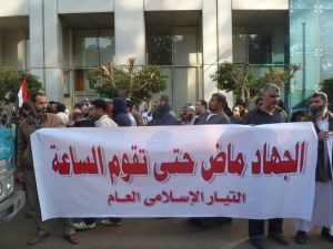 As speakers condemned France, other protestors set up their banners. This one reads: Jihad will continue until the Day of Judgment.
