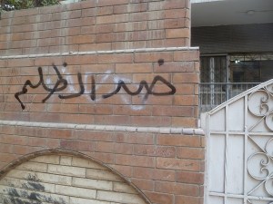 'Against Oppression'