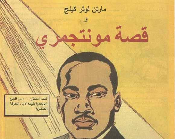 Translation: Martin Luther King; the Montgomery Story; how 5000 black men found a way to end racial discrimination