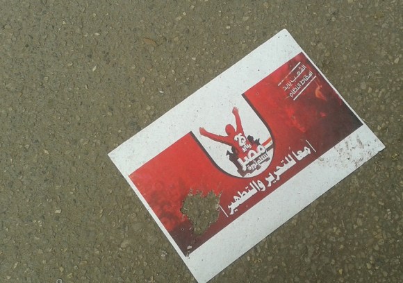 New January 25 Protests