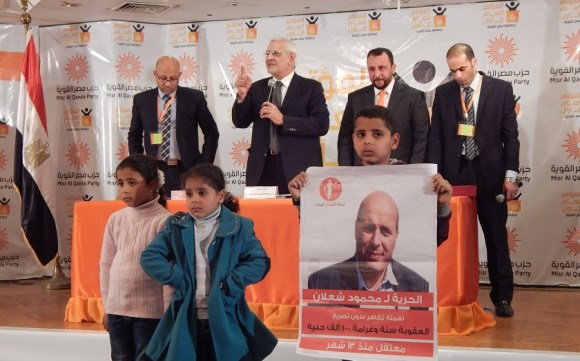 As party president Abdel Moneim Aboul-Fotouh speaks (2nd from L), the children of Mahmoud Shalan plead for his release from prison.