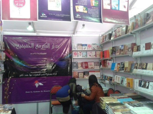 True Vine Publishers