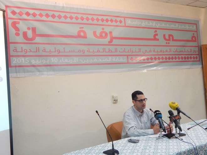 EIPR's Ishak Ibrahim; Arabic translation of press conference title: Whose Customs?