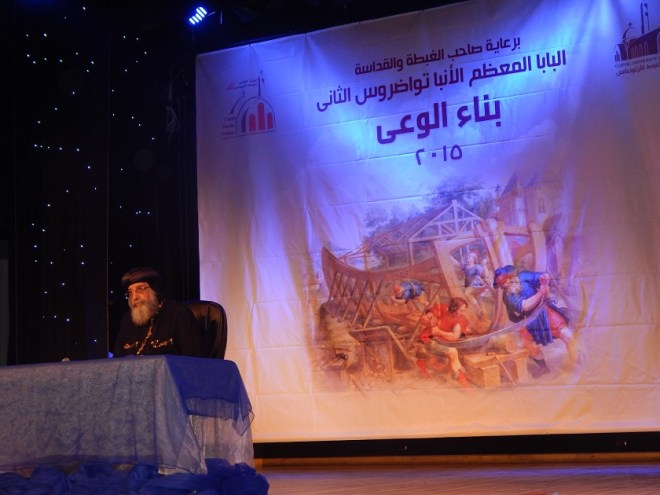 Pope Tawadros Building Consciousness