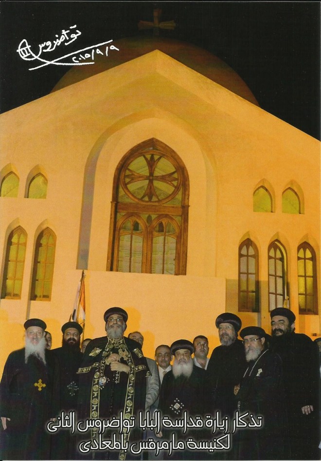 Commemorative photo taken in front of St. Mark's Church