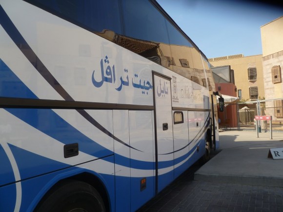 Upon arriving by bus at the university gates