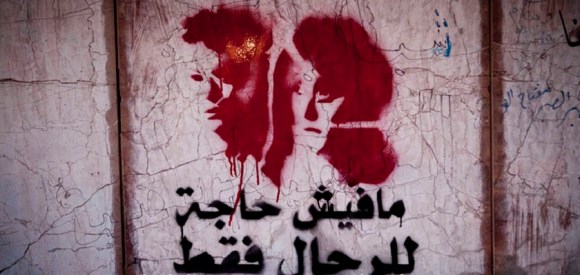 Women's march in Cairo