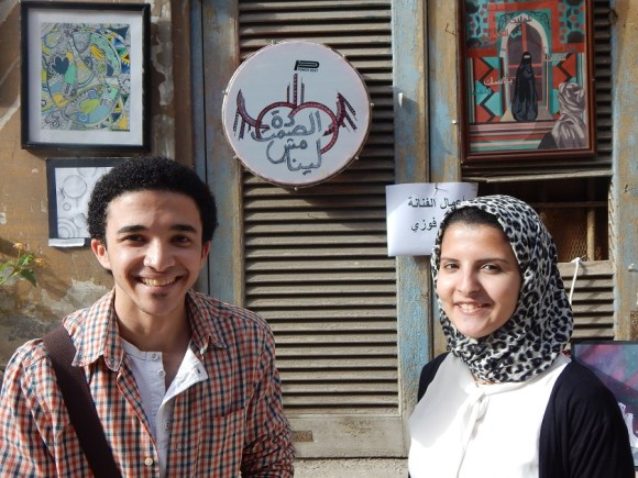 Art after Terror Alexandria