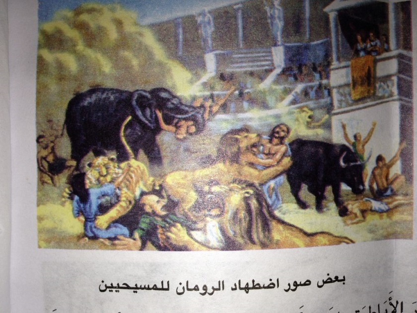 Copts Egypt Textbooks